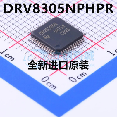 DRV8305NPHPR 全新原装进口 DRV8305N 贴片QFP-48 电机驱动IC芯片