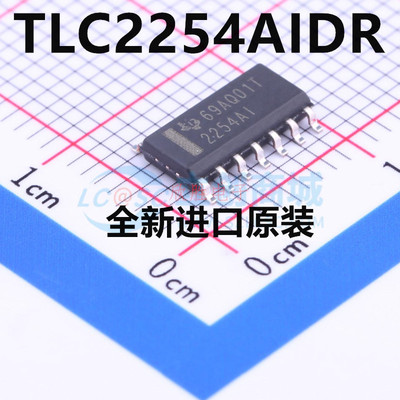 四路运算放大器TLC2254 TLC2254AIDR TLC2254AID SOP14全新原装