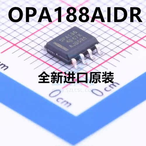 全新原装 OPA188AIDR OPA188AID OPA188A OPA188 贴片SOP8 现货