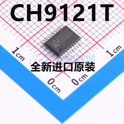 原装正品 WCH CH9121T 封装TSSOP-20 以太网收发器芯片IC