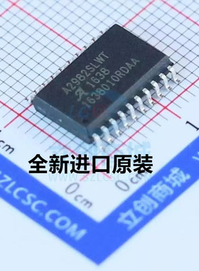 A2982 A2982SLWT A2982SLWTR-T SOP20 配电开关，负载驱动器