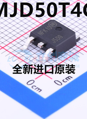 新品 全新进口原装 MJD50T4G 丝印J50G TO252封装