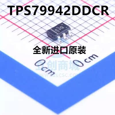 TPS79942DDCR TPS79942DDCT 丝印CJQ 贴片 SOT23-5 芯片 全新原装