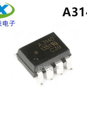 全新原装 A3140 HCPL-3140 光耦贴片SOP-8 质量保证 进口A3140V