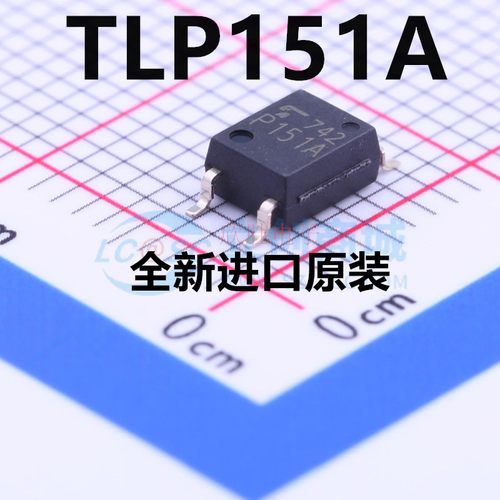 全新原装TLP151 TLP151A P151 SOP5/贴片 质量保证 正品进口原装