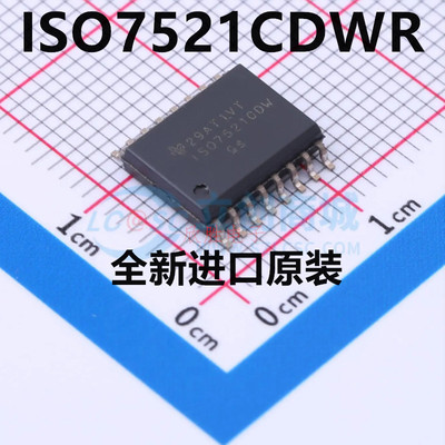 全新原装 ISO7521CDW ISO7521CDWR SOP-S16 数字隔离器芯片
