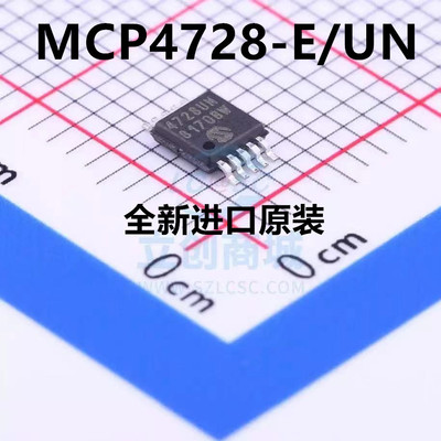 全新原装 MCP4728-EUN 4728UN 数模转换芯片 MSOP-8 MCP4728-E/UN