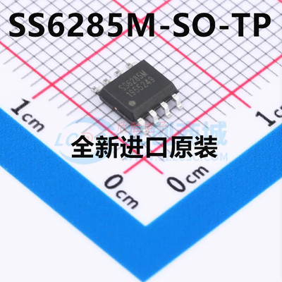原装正品 SS6285M-SO-TP 封装SOP-8 桥式驱动器IC芯片