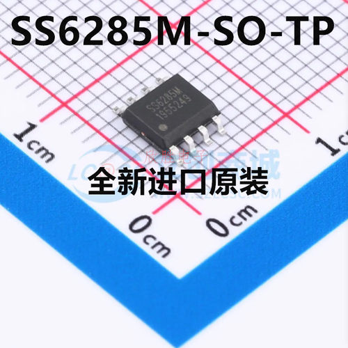 原装正品 SS6285M-SO-TP 封装SOP-8 桥式驱动器IC芯片