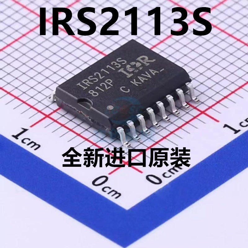 全新原装IRS2113STRPBF驱动器