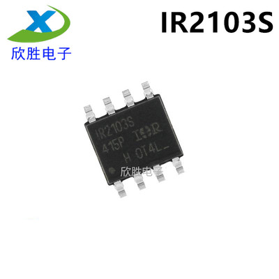 IR2103S IR2103STRPBF 电桥驱动 电机控制 芯片SOP-8 原装进口IR