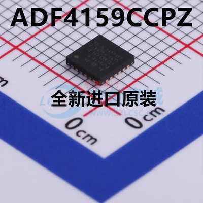 全新原装 ADF4159CCPZ 封装LFCSP-24 13GHz小数N分频频率合成器IC