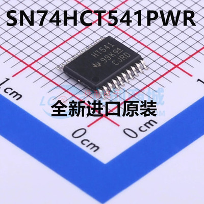 原装 SN74HCT541PWR 丝印HT541 TSSOP-20 8通道缓冲器 逻辑芯片