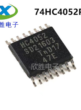 全新原装SN74HC4052PW 丝印:HC4052 TSSOP-16 双路四通道逻辑开关