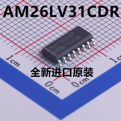 全新原装AM26LV31CDR线路驱动器