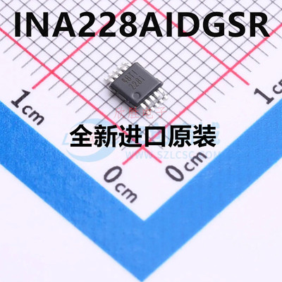 全新原装 INA228AIDGSR 丝印228I 电流充电监控器芯片IC VSSOP-10