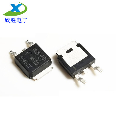 全新原装MBRD1045T4G 10A/45V 贴片TO-252 整流管 肖特基二极