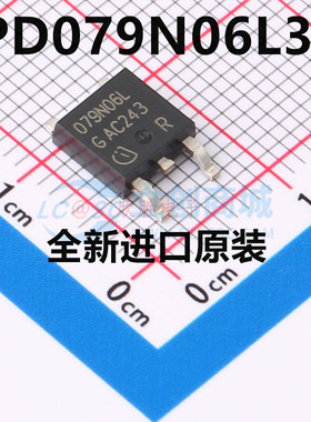 新品 IPD079N06L3G 079N06L 50A/60V N沟道 MOS管场效应管 TO-252