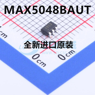 全新原装正品 MAX5048BAUT+T 封装SOT23-6 驱动器IC芯片