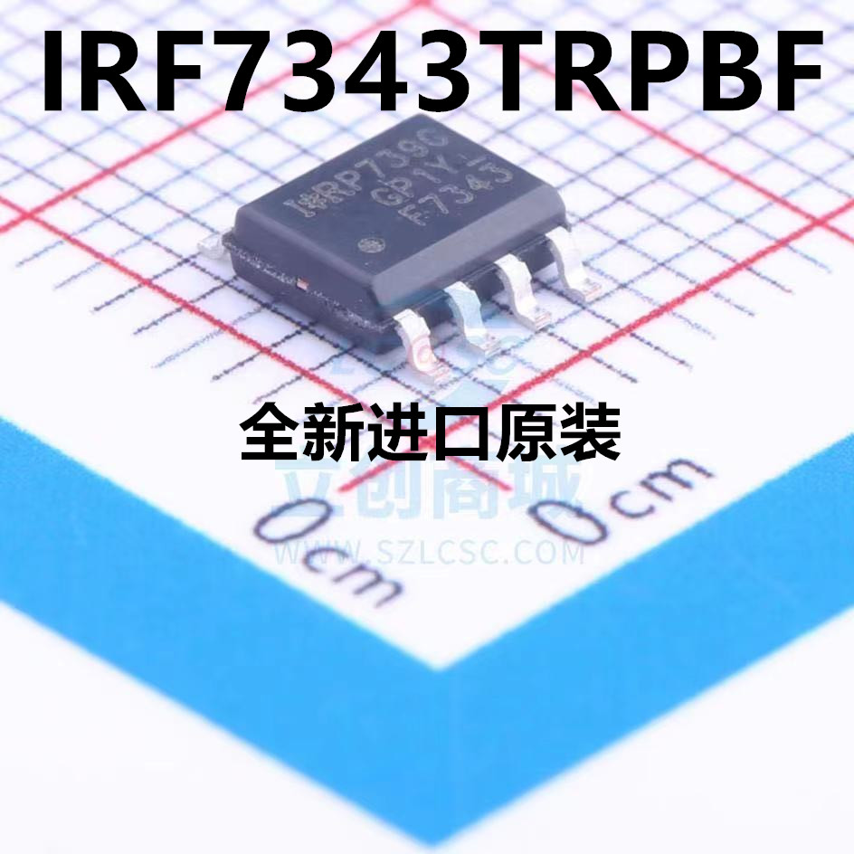 F7343 IRF7343TRPBF N和P沟道 SOP8 MOS 全新现货