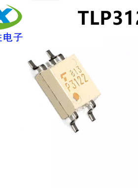 全新原装进口 TLP3122 P3122白色 SOP4 贴片 光耦固态继电器