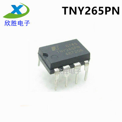 TNY265PN DIP-7 直插 TNY265P 进口电源管理芯片