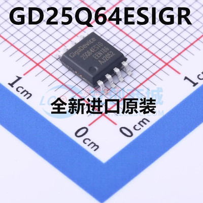 原装正品 GD25Q64ESIGR 贴片 SOIC-8 微控制器 单片机MCU芯片