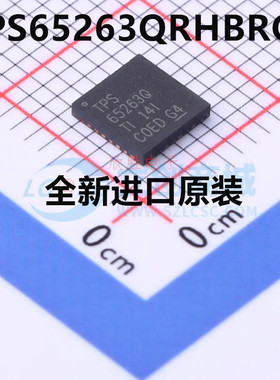 全新原装TPS65263QRHBRQ1 丝印TPS65263Q 开关稳压器芯片 VQFN-32