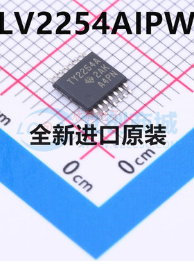 原装正品TLV2254AIPWR TLV2254 TY2254A 贴片TSSOP14运算放大器IC
