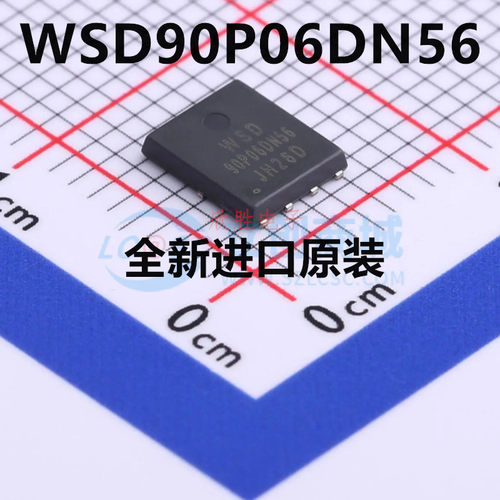 全新原装 WSD90P06DN56 贴片DFN-8(5X6) P沟道 耐压60V 电流90A
