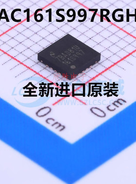 全新原装 DAC161S997RGHR 丝印161S997 WQFN-16 DAC161S997