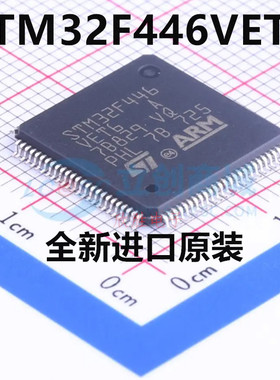 原装 STM32F446VET6 LQFP-100 ARM Cortex-M4 32位微控制器-MCU