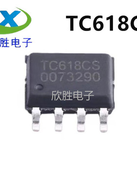 TC618CS 原装富满ESOP-8 2.1A电动牙刷玩具洗脸仪马达驱动芯片