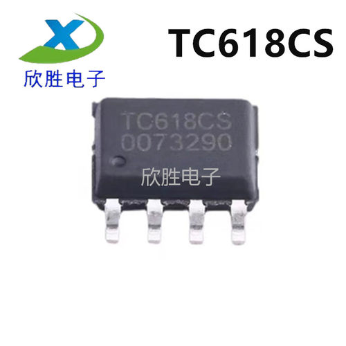 TC618CS 原装富满ESOP-8 2.1A电动牙刷玩具洗脸仪马达驱动芯片