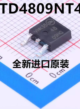 FDD6685 NTD4809NT4G MC78M08CDTRKG FGD3N60LSDTM TO-252原装