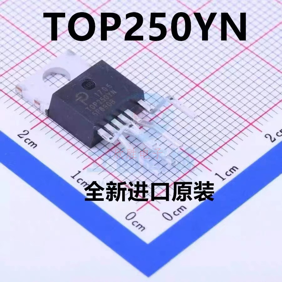 全新原装正品 TOP250YN T0P250YN TOP250 TO220 电源管理芯片