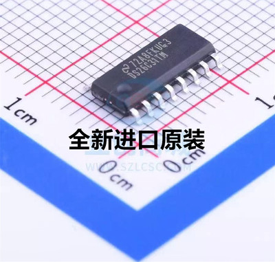 原装 | DS26C31 DS26C31TM DS26C31TMX SOP-16 驱动器 集成IC芯片