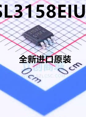 原装正品 ISL3158EIU ISL3158EIUZ-T 3158Z 3158Z芯片 贴片 MSOP8