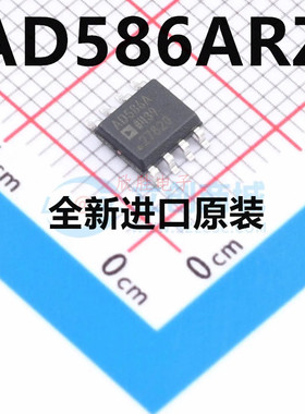 AD586ARZ 贴片SOP-8 AD586A 电压基准芯片 全新原装 现货