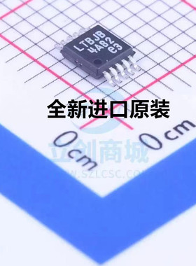 LTC3026 LTC3026EMSE 丝印 LTBJB MSOP10 LDO稳压器芯片 贴片