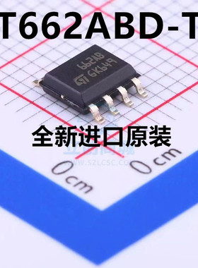 ST662ABD-TR 662AB ST662AB SOP8 贴片DC-DC转换器芯片 原装进口