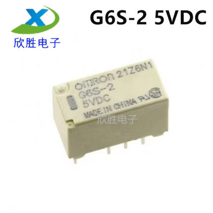 原装正品G6S-2-5VDC G6S-5V  直插DIP8 信号继电器