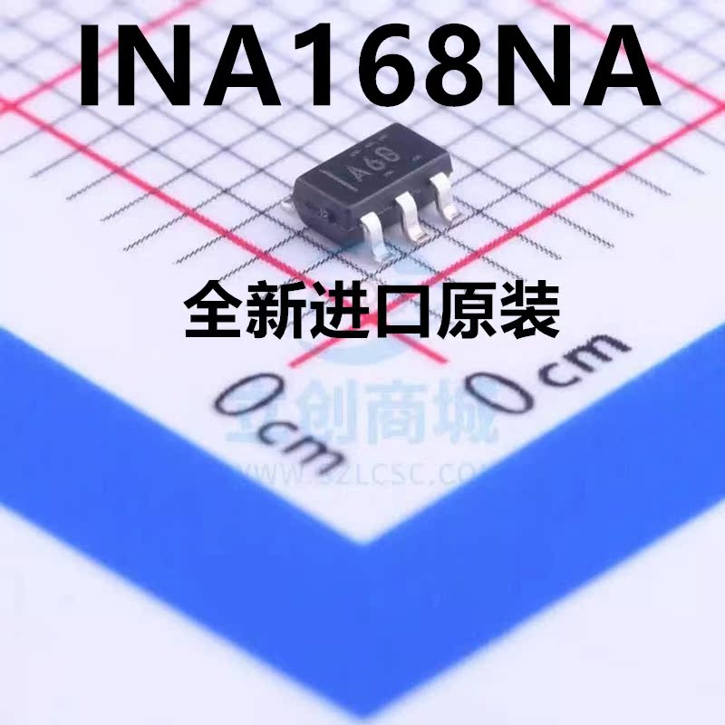 INA168NA /3K 丝印A68 60V 电流分流监控器芯片 SOT23-5 原装进口