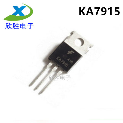 全新原装 KA7915 KA7915ETU TO-220 三极管 1.5A 15V稳压器