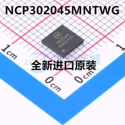 全新原装 NCP302045MNTWG 丝印 302045 PQFN-31 负载驱动器IC芯片