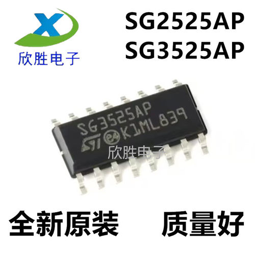 SG2525AP SG3525AP ADW进口原装贴片SOP液晶DC-DC电源管理芯片