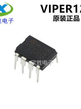 全新原装 VIPER12ADIP-E 电源管理芯片 VIPer12A 离线开关IC