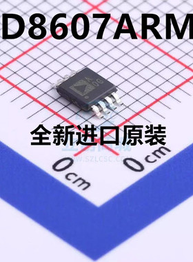全新原装 AD8607ARMZ-REEL 封装MSOP-8 丝印AOG 精密运放