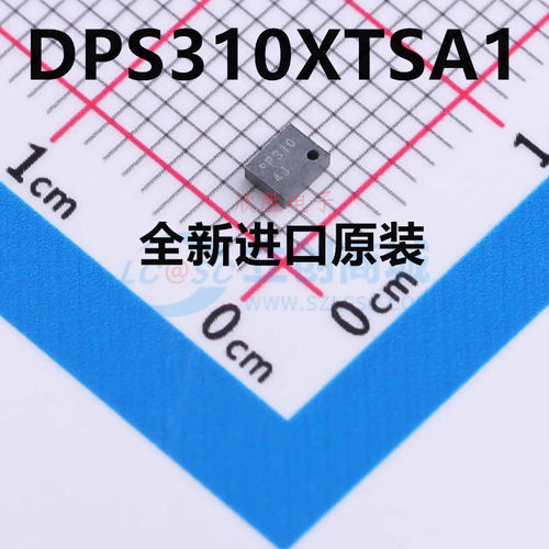 全新原装 DPS310XTSA1 DPS310 丝印P310 LGA-8 压力传感器芯片IC