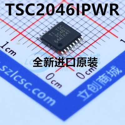 可直拍 全新原装 TSC2046IPWR TSSOP-16 4线微触摸屏控制器IC芯片